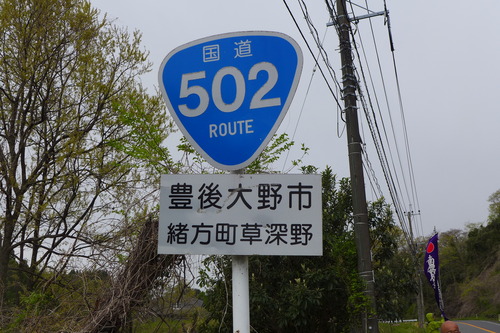 P1130168