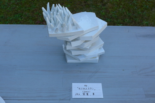P1270145
