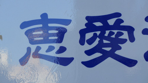 P1260403