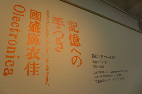 P1060452