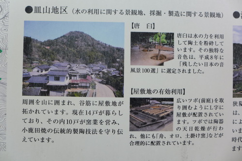 P1030156のコピー