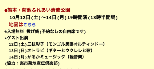 スクリーンショット 2024-09-17 7.33.26