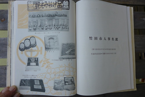 P1530049