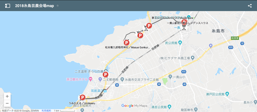 スクリーンショット 2018-10-12 8.59.18