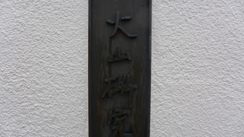 P1150608