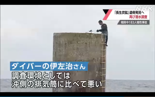 スクリーンショット 2024-10-31 22.01.46