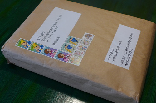 2022年5月11日（水）中津江ホール〈春の祭典〉クラウドファンディングの返礼品が届きました！！