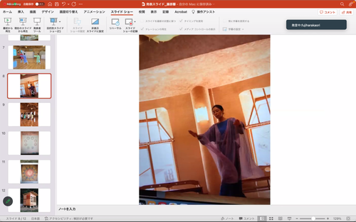 スクリーンショット 2023-08-21 19.56.07