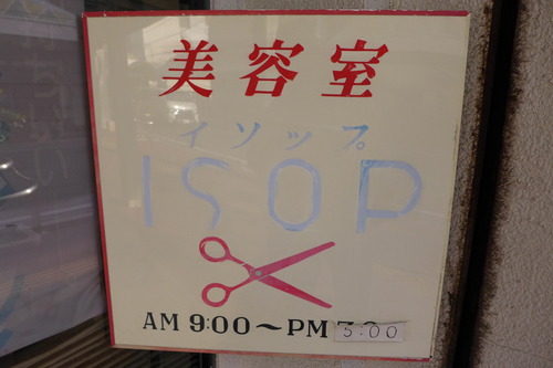 P1430838