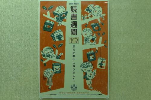 P1120376