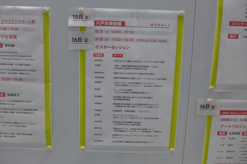 P1100477