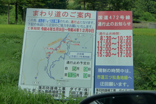 P1160432