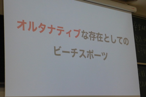 P1070538