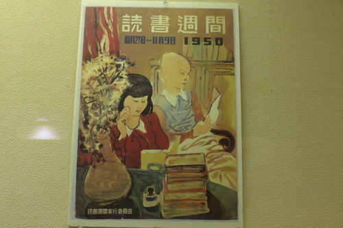 P1120345