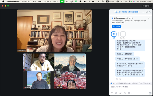 スクリーンショット 2026-01-14 19.14.58