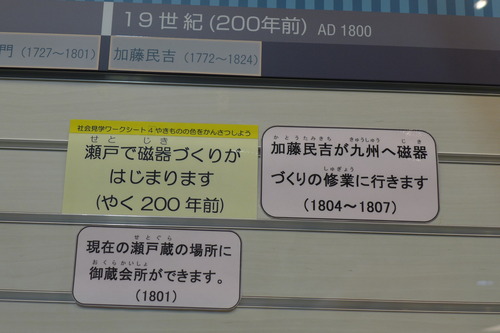 P1360013