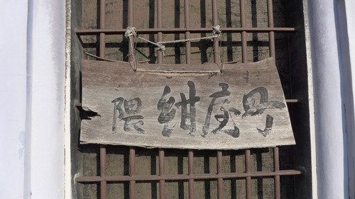 P1140969