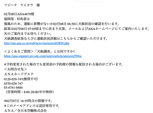スクリーンショット 2026-02-08 1.36.04