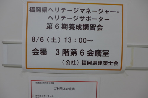 P1140919