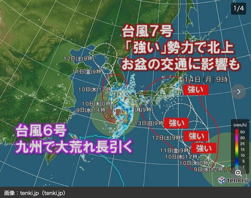 スクリーンショット 2023-08-09 17.29.43