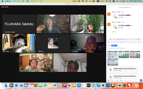 スクリーンショット 2023-08-21 21.28.15