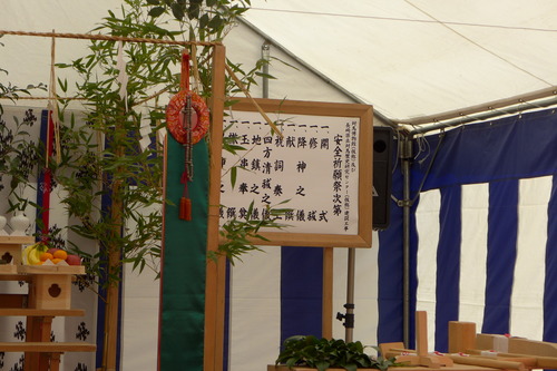 P1130452のコピー