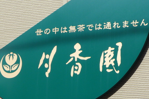 P1270936