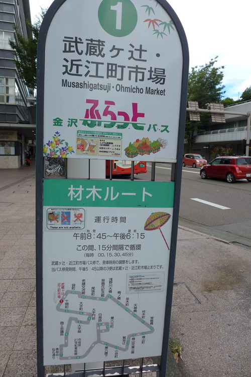 P1080619