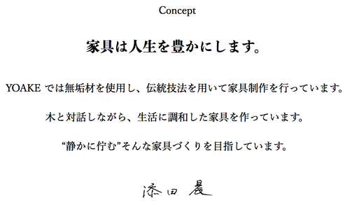 スクリーンショット 2018-10-15 11.40.18