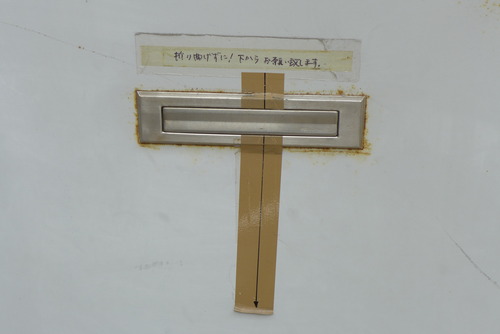 P1070592