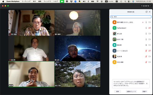 スクリーンショット 2025-10-22 21.33.01