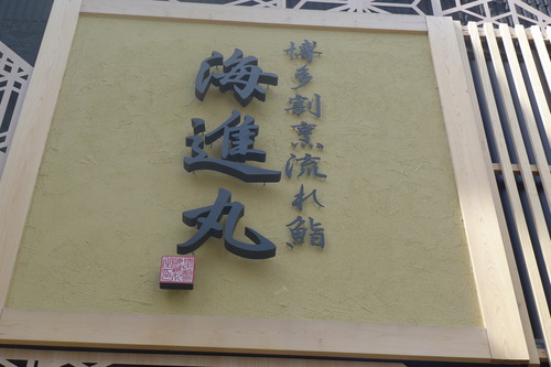 P1100765
