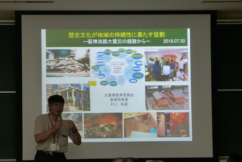 日本イコモス国内委員会主催「平成28年熊本地震　被災歴史的建造物保全フォーラム：文化遺産の復興と継承」開催。2016.7.30（土）