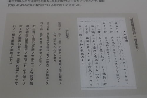 P1350821