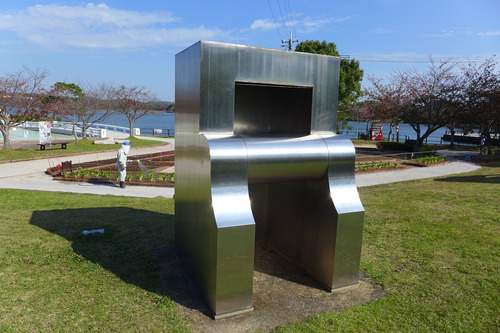 P1040067