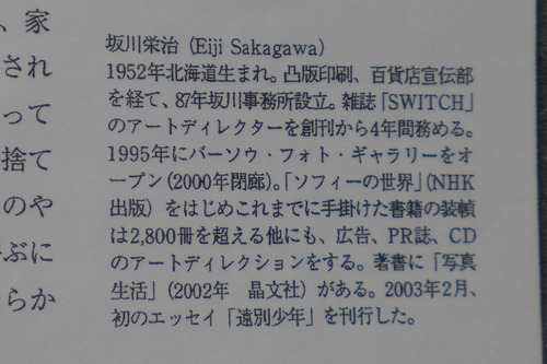 P1050798