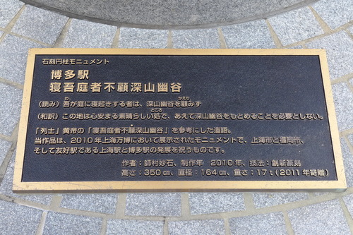 P1060542