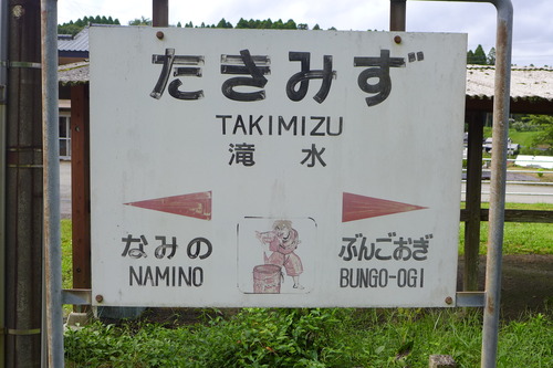 P1300210