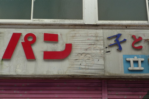 P1270880