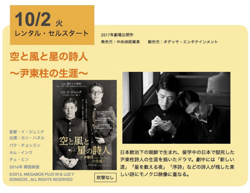 スクリーンショット 2018-08-30 12.18.50