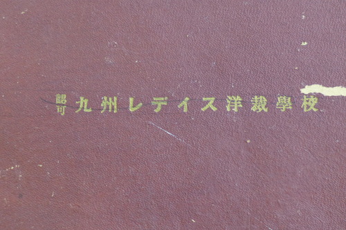 P1090060