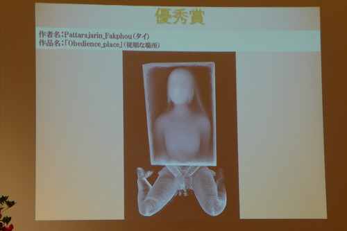 P1190534