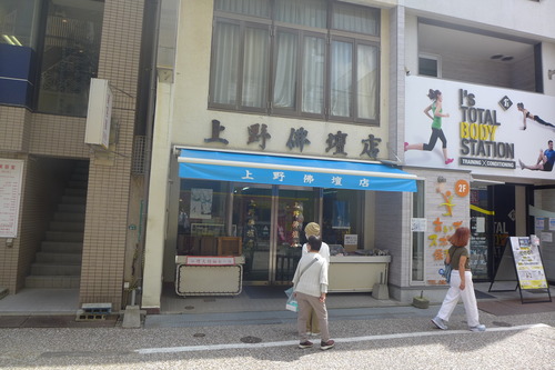 P1100764