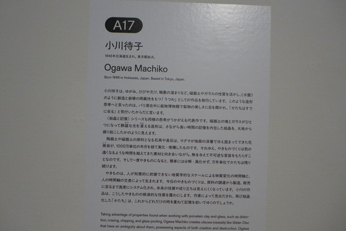 P1360500