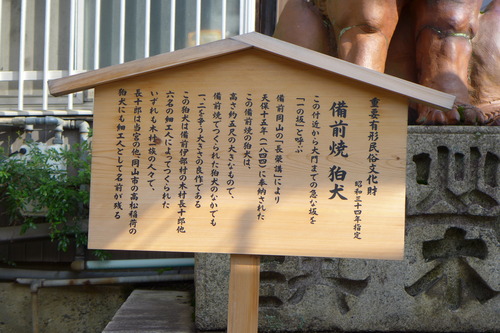 P1220352