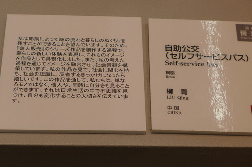 P1010318