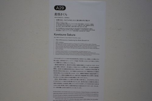 P1360402