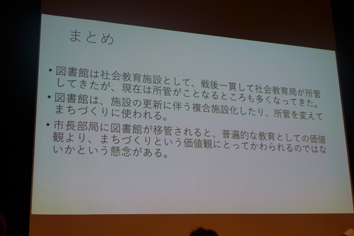 P1110018