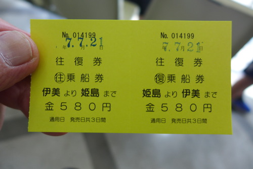 P1290501