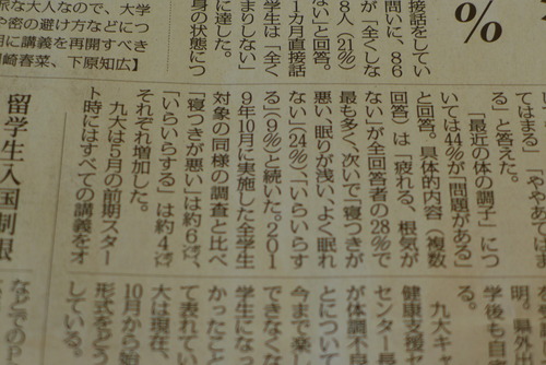 P1070646